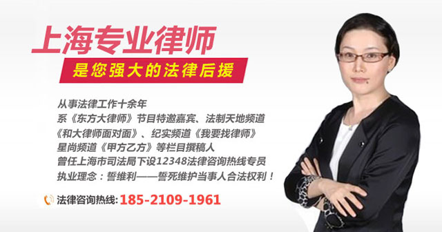 上海离婚律师